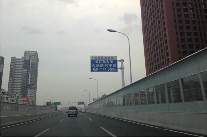 合肥铜陵路高架糖心vlog
